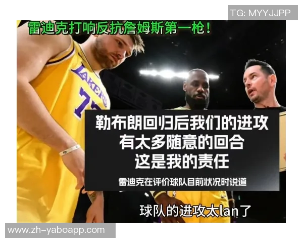 詹姆斯谈球队伤病困扰积极调整阵容全力以赴迎战对手