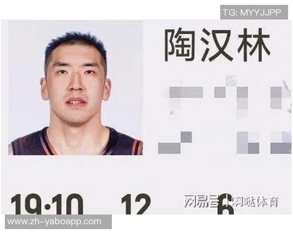 陶汉林状态低迷9投仅中2球贡献4分8板球队正负值惨淡16 陶汉林状态低迷9投仅中2球贡献4分8板球队正负值惨淡16